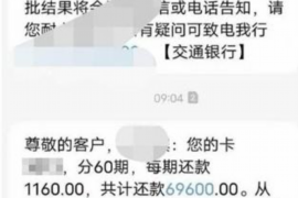 货款要不回，讨债公司能有效解决问题