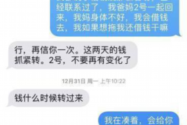 宣城宣城专业催债公司的催债流程和方法