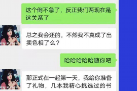 宣城遇到恶意拖欠？专业追讨公司帮您解决烦恼