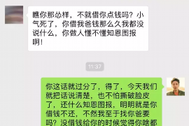 宣城专业要账公司如何查找老赖？